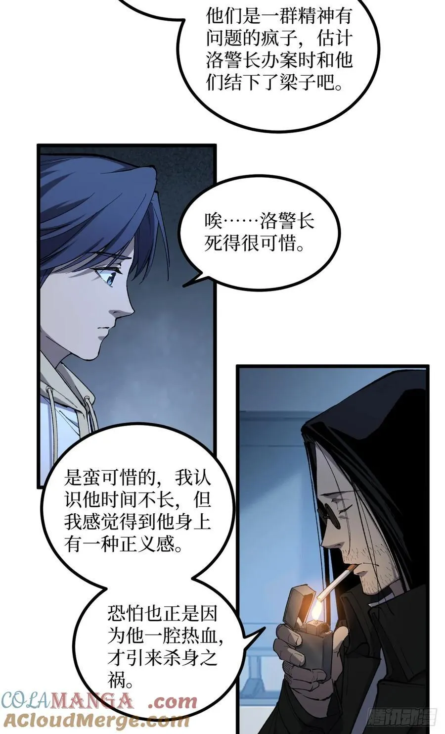 17 强援到来14