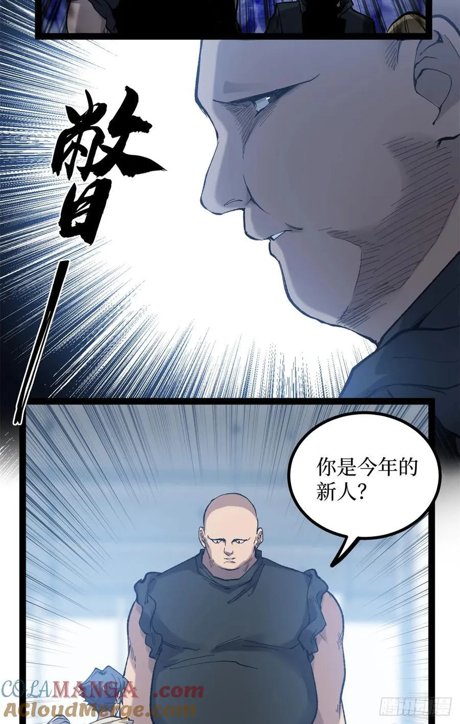 27 危险将至4