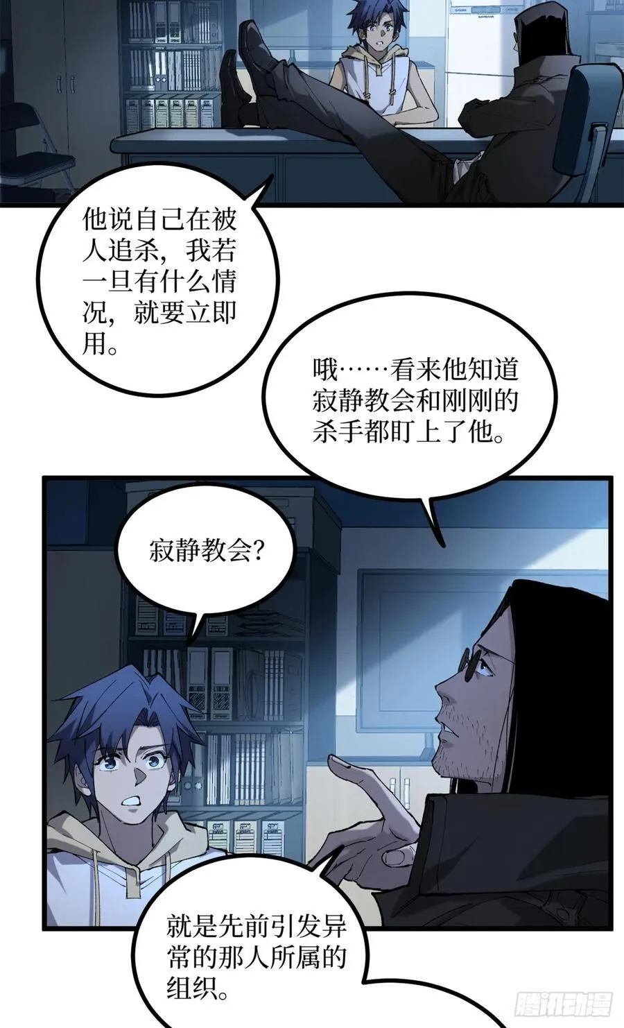 17 强援到来13
