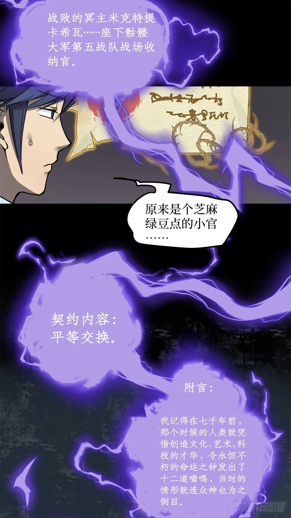 2 契约32