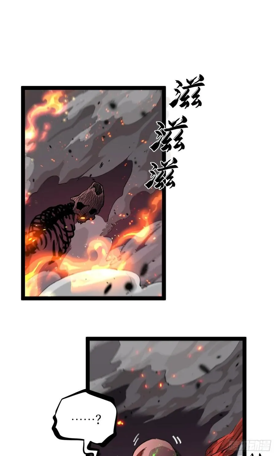 29 审问杀手15