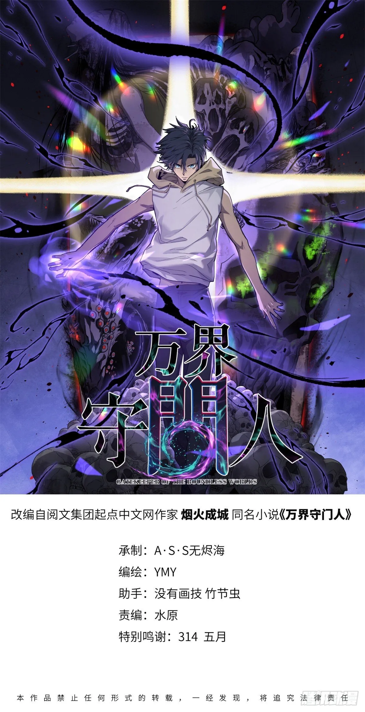 7 坑爹呢这是！42