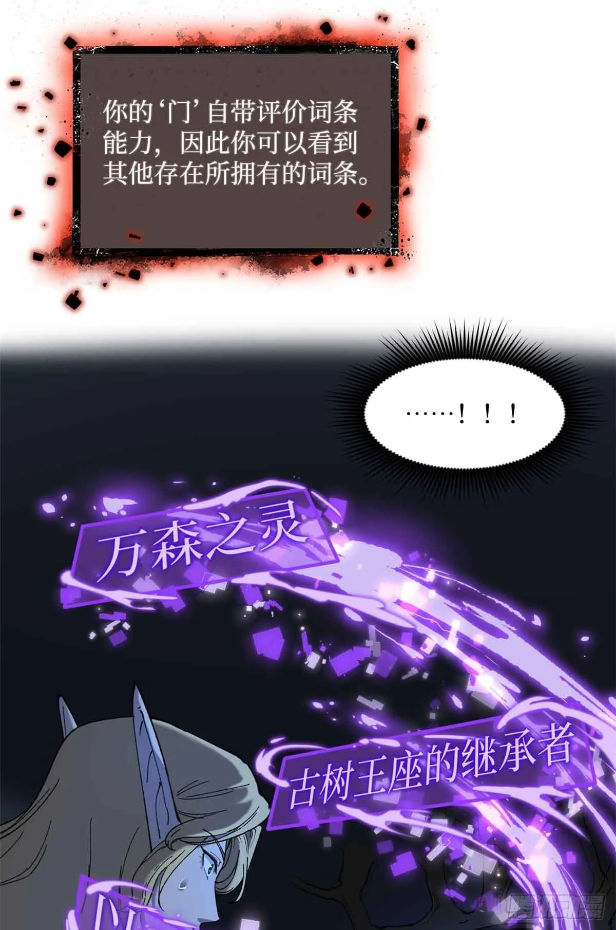 7 坑爹呢这是！35