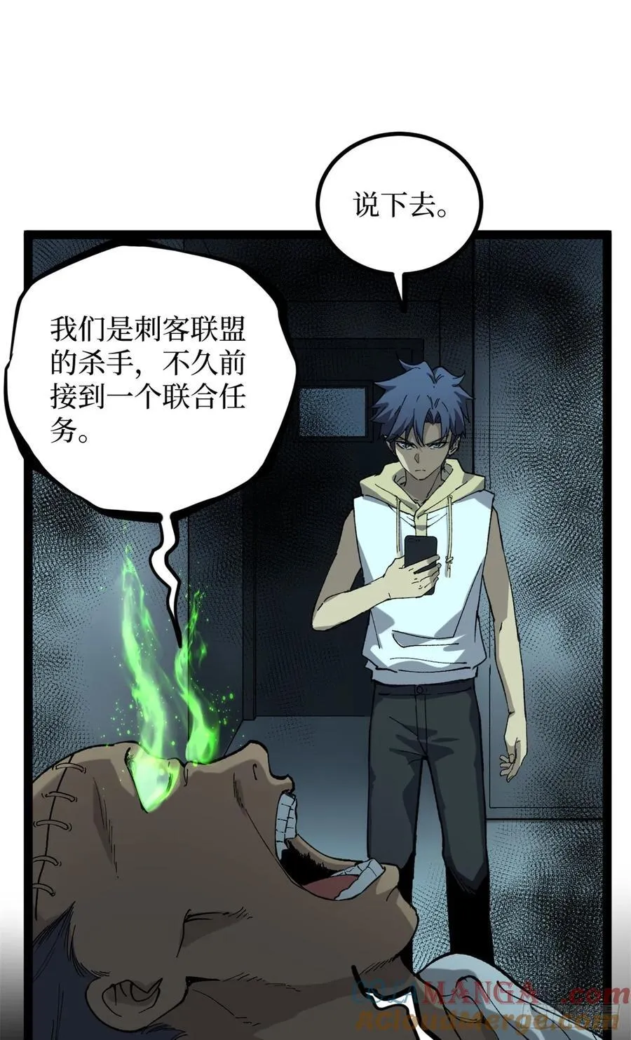 29 审问杀手36