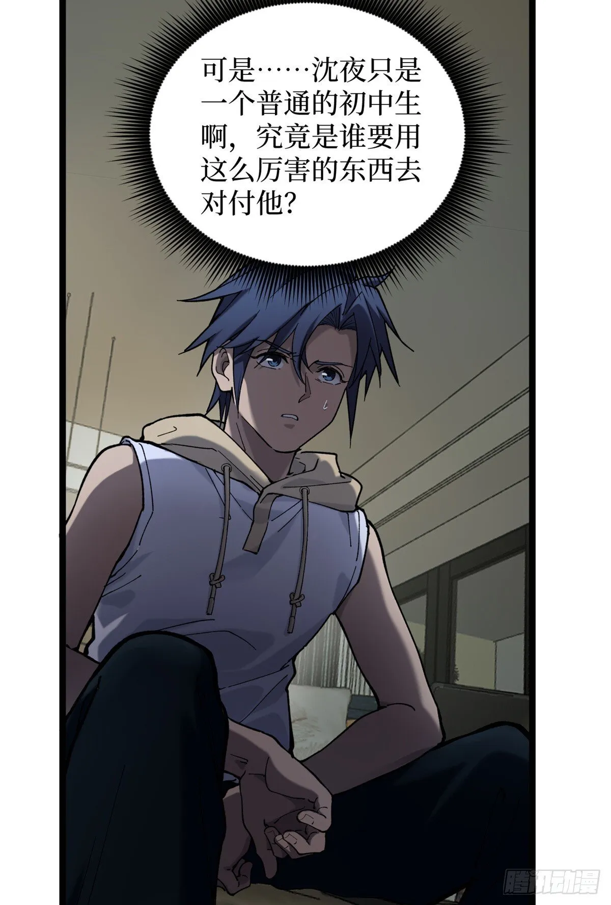 3 月下鹿行12