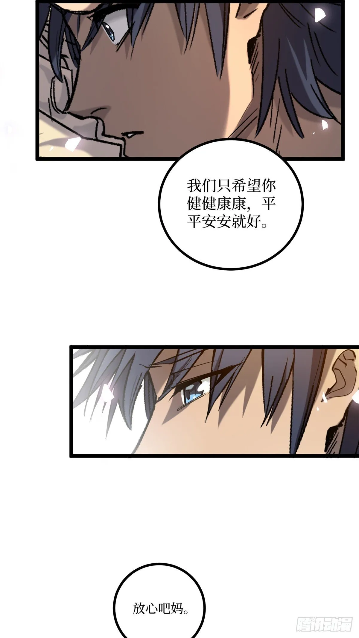 5 青春的告别16