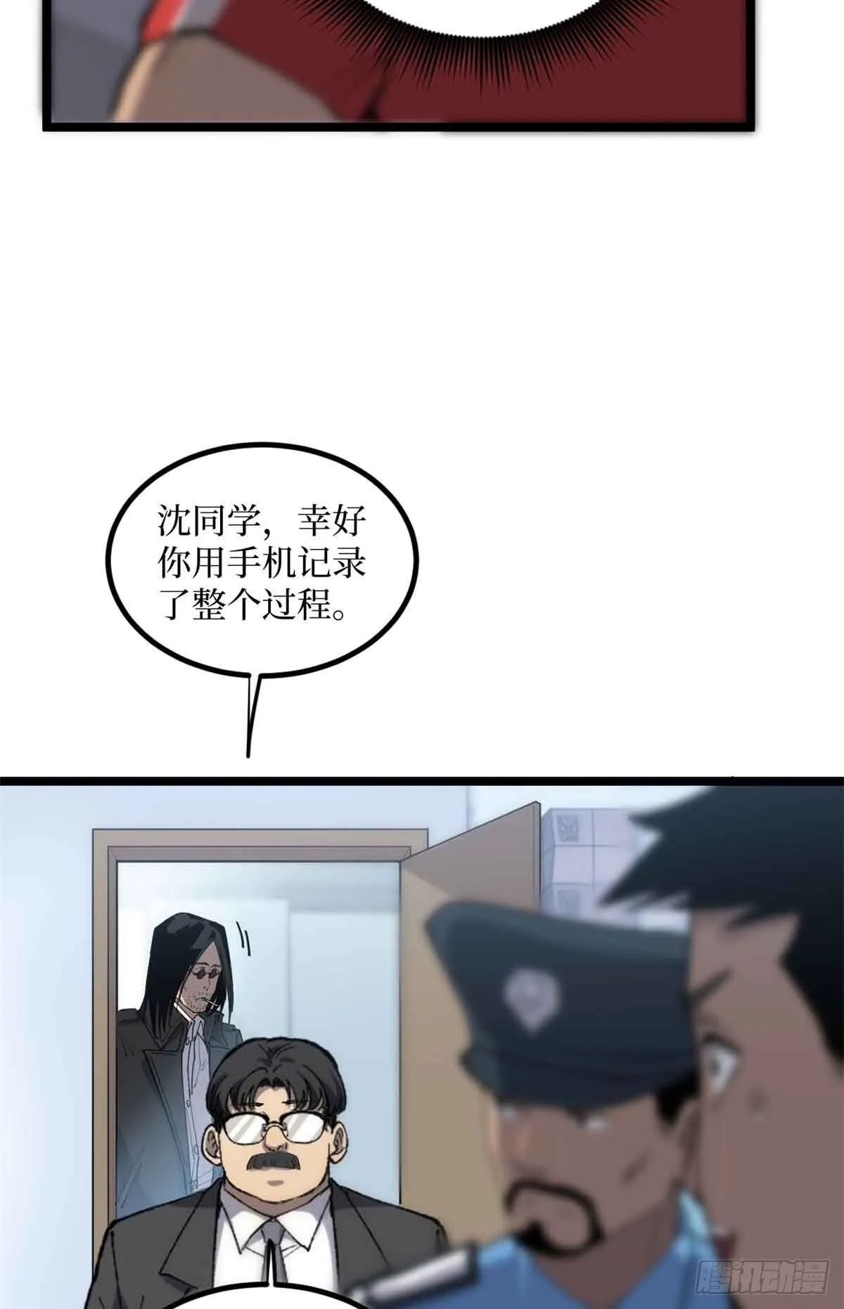 12 我是天才？9