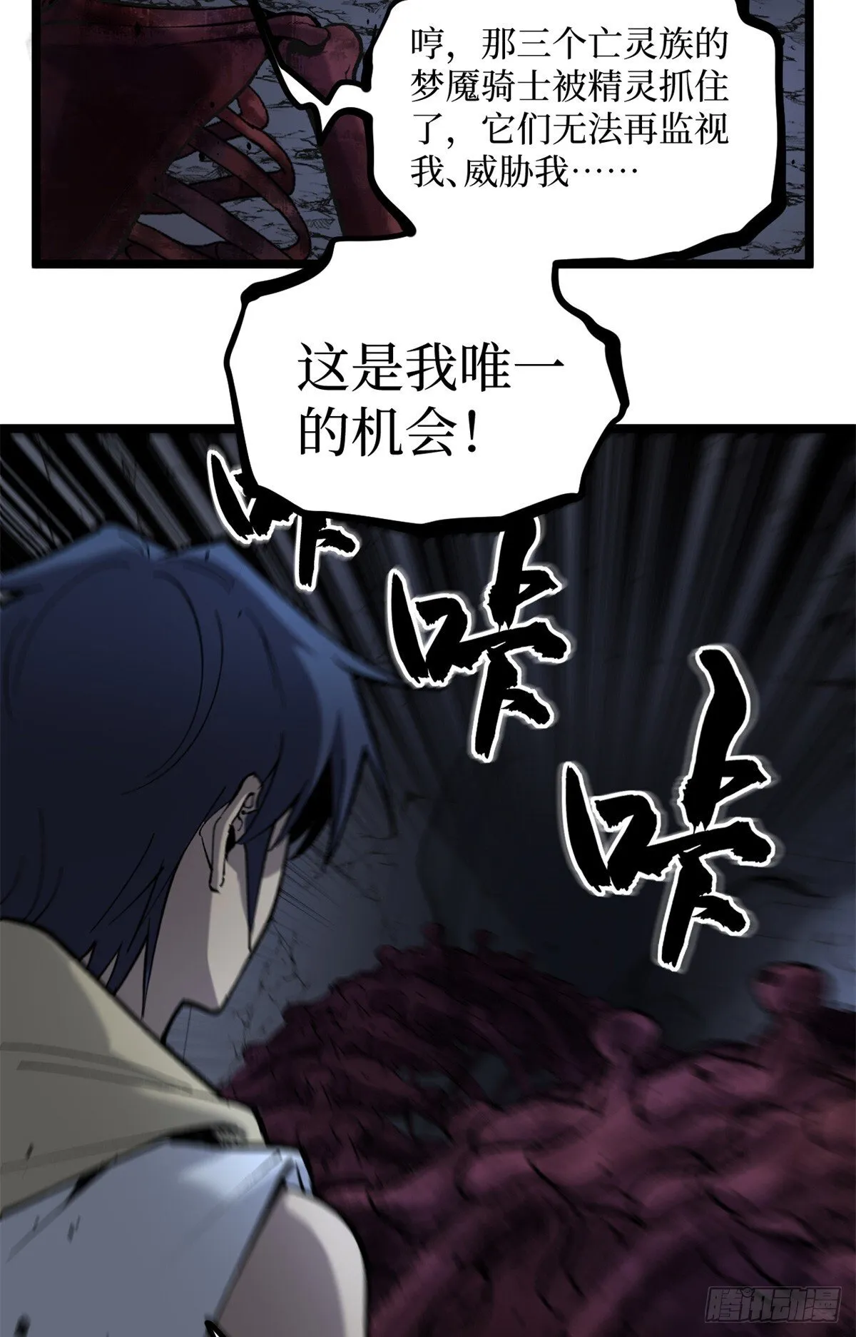 9 幽暗低语23