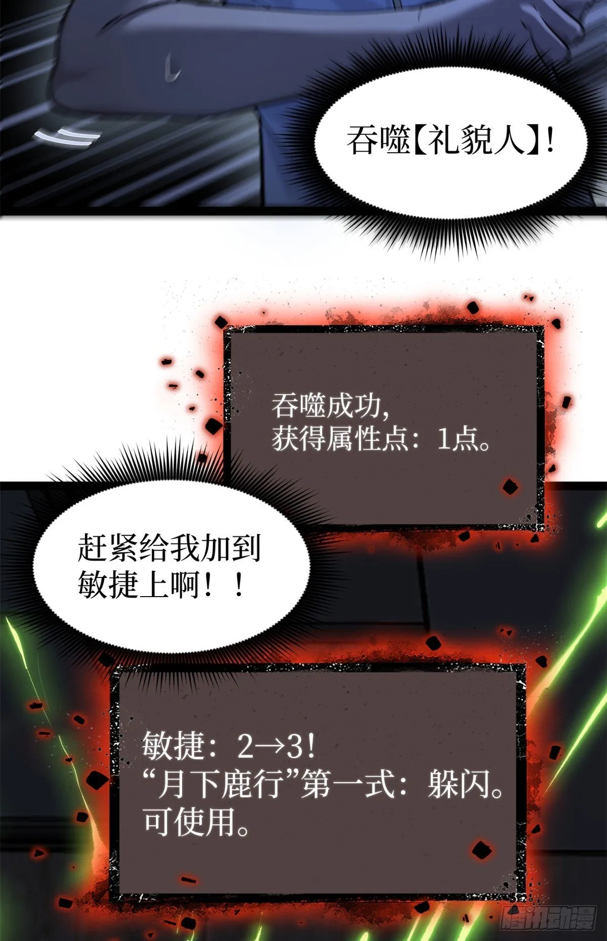 4 追杀12