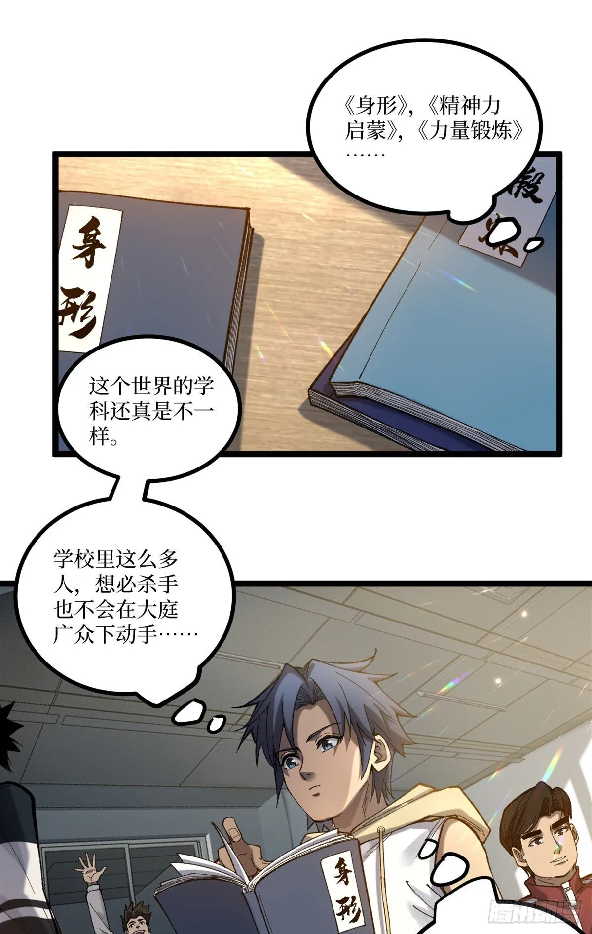 5 青春的告别26