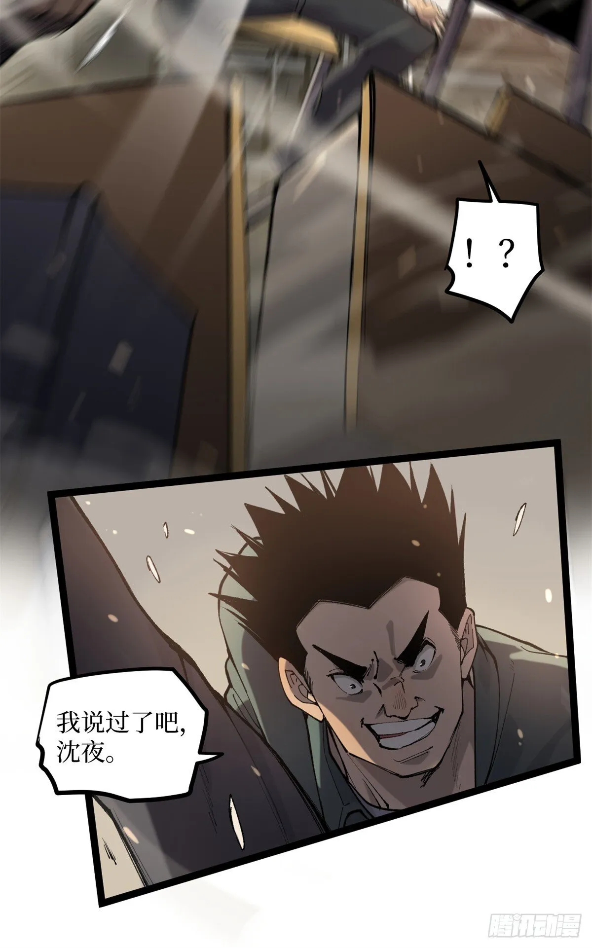 10 “自己人”18