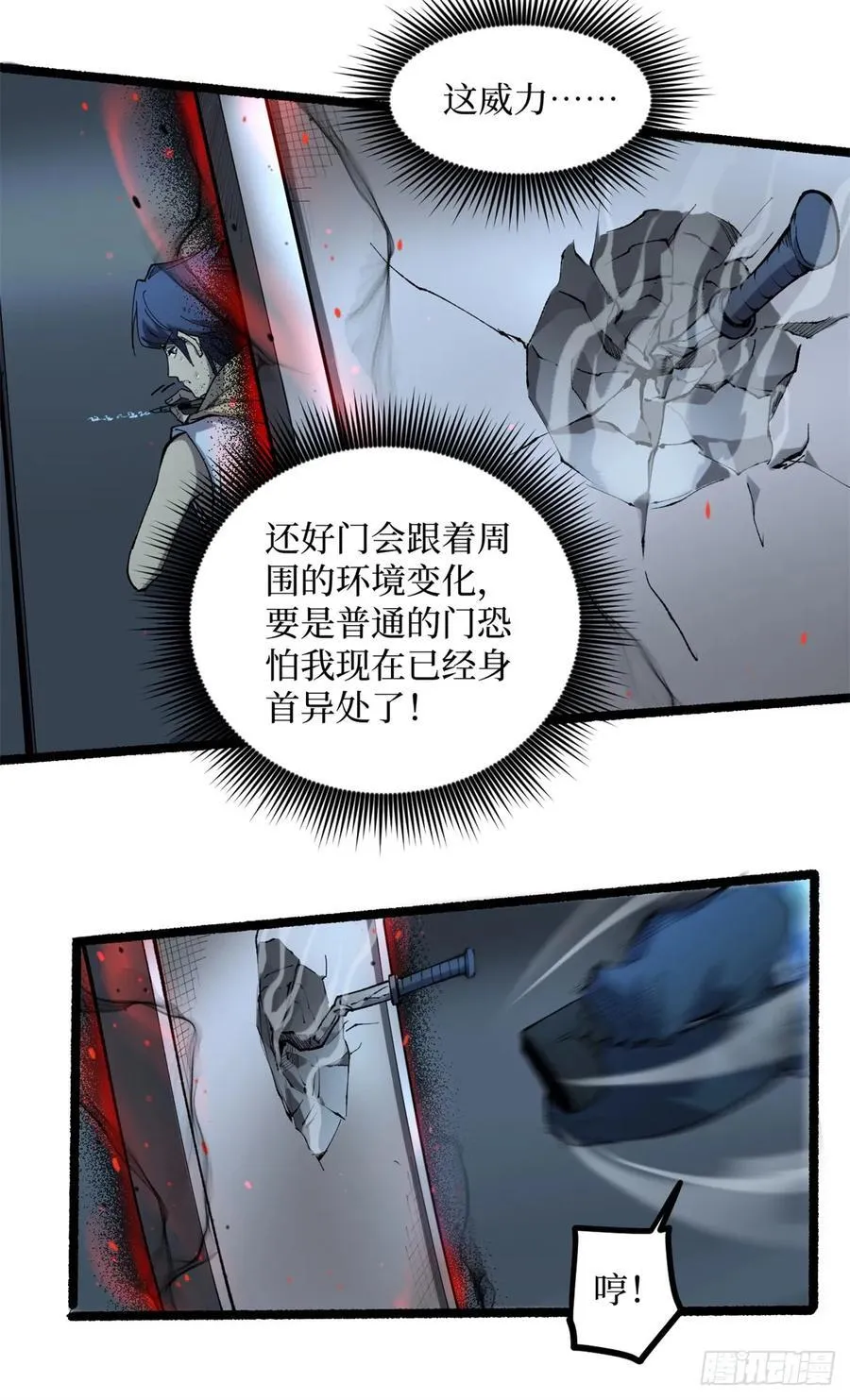 16 救命的密码！21