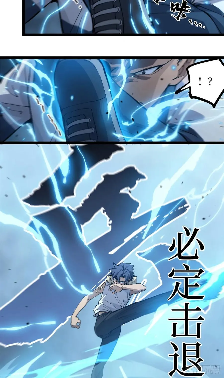 28 高超的“人皮术”17