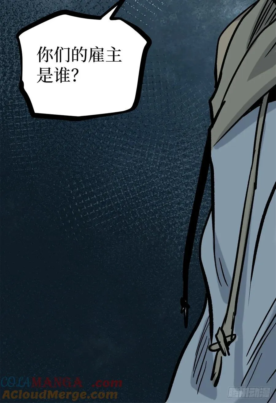 29 审问杀手42