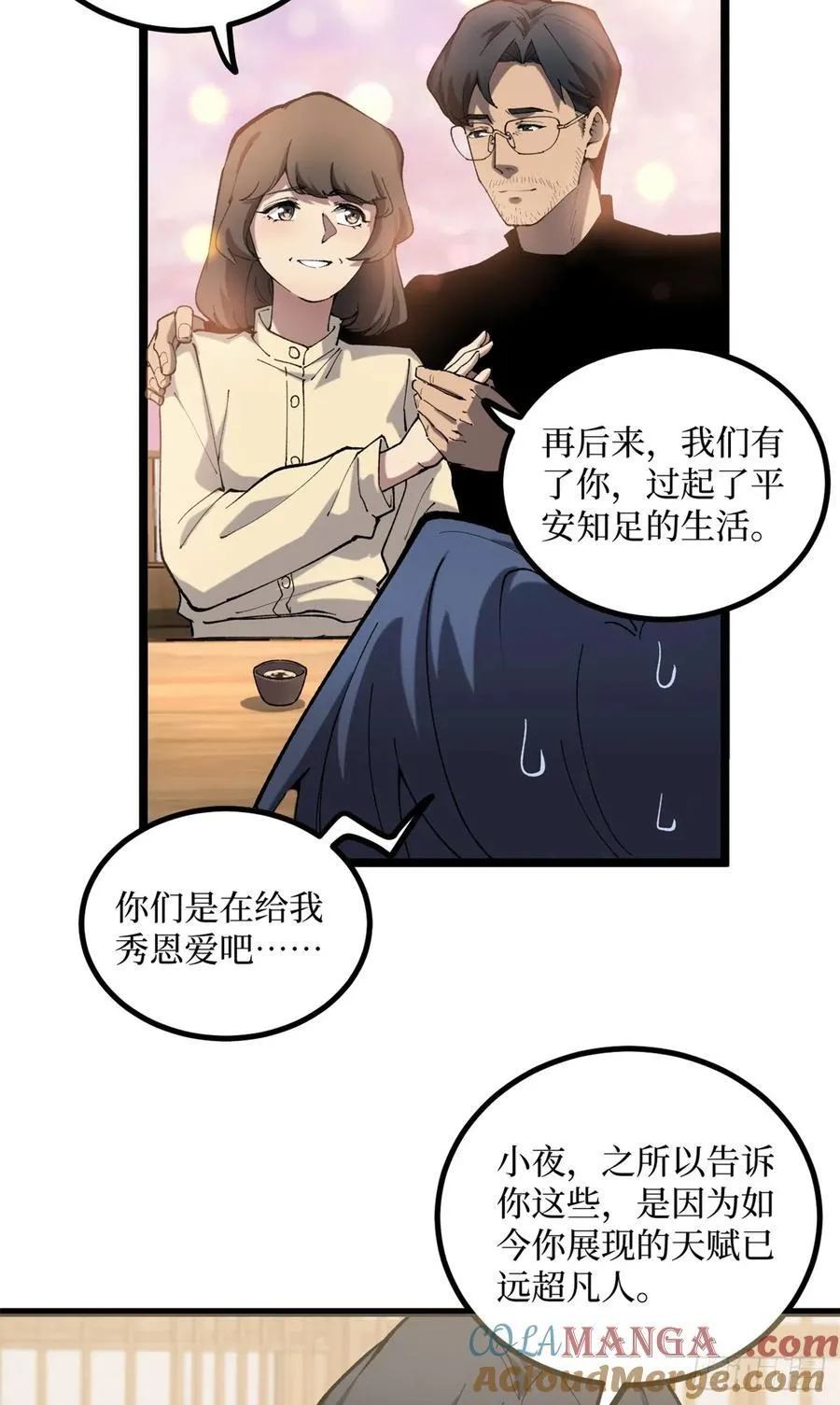 18 签约4