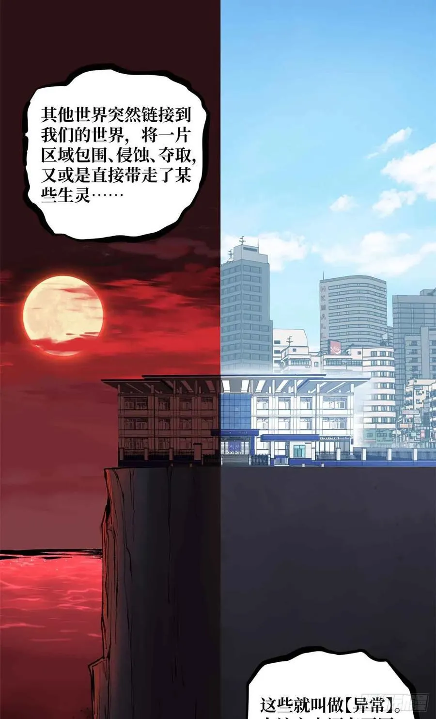15 以尸为凭19