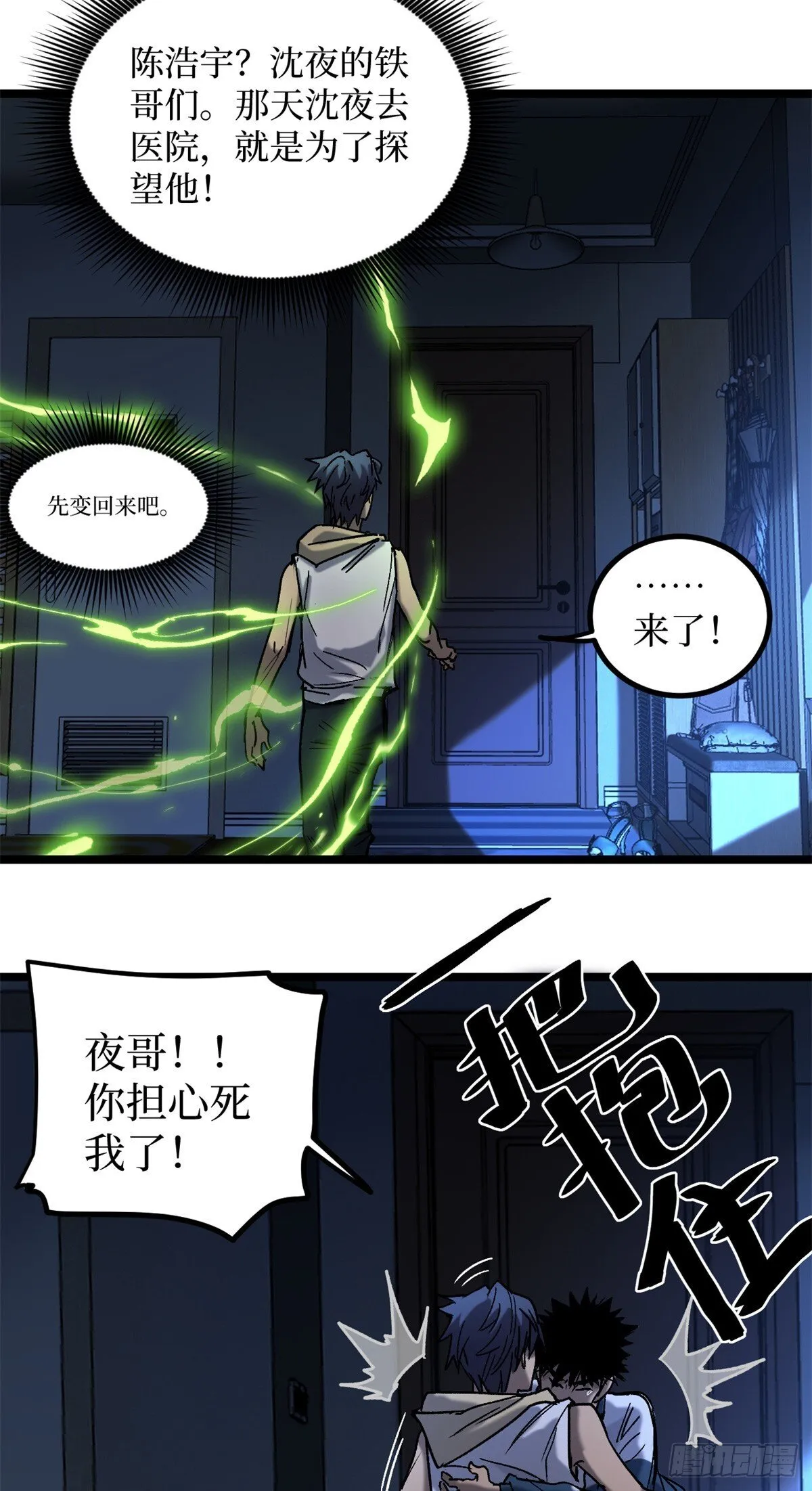 5 青春的告别2