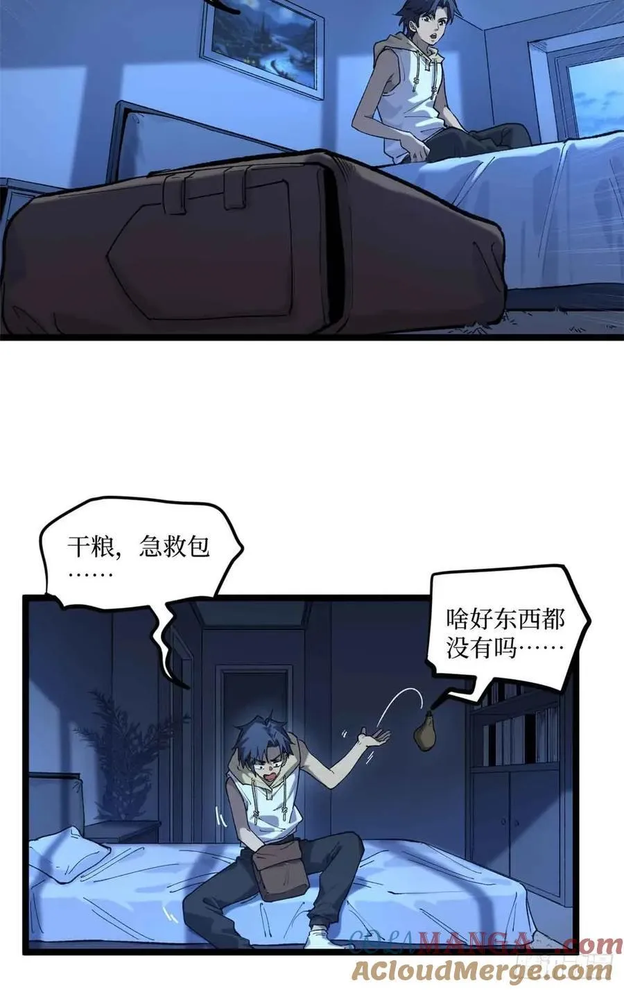 22 幽暗低语—发动4