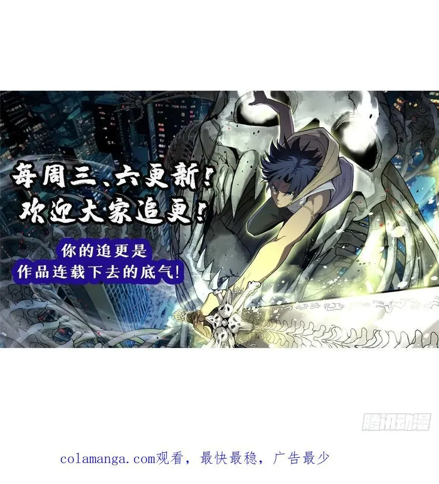 21 萧梦鱼39