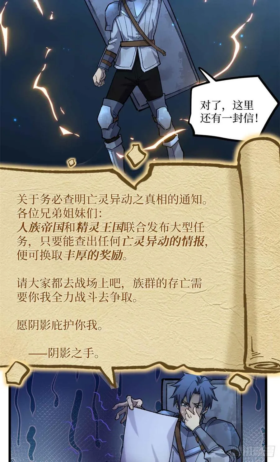 23 喂，你来真的？9