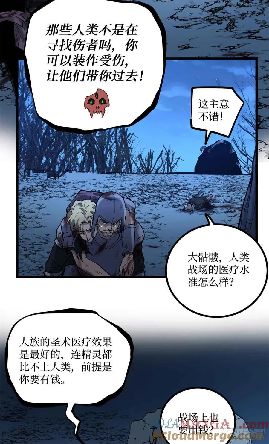 23 喂，你来真的？20
