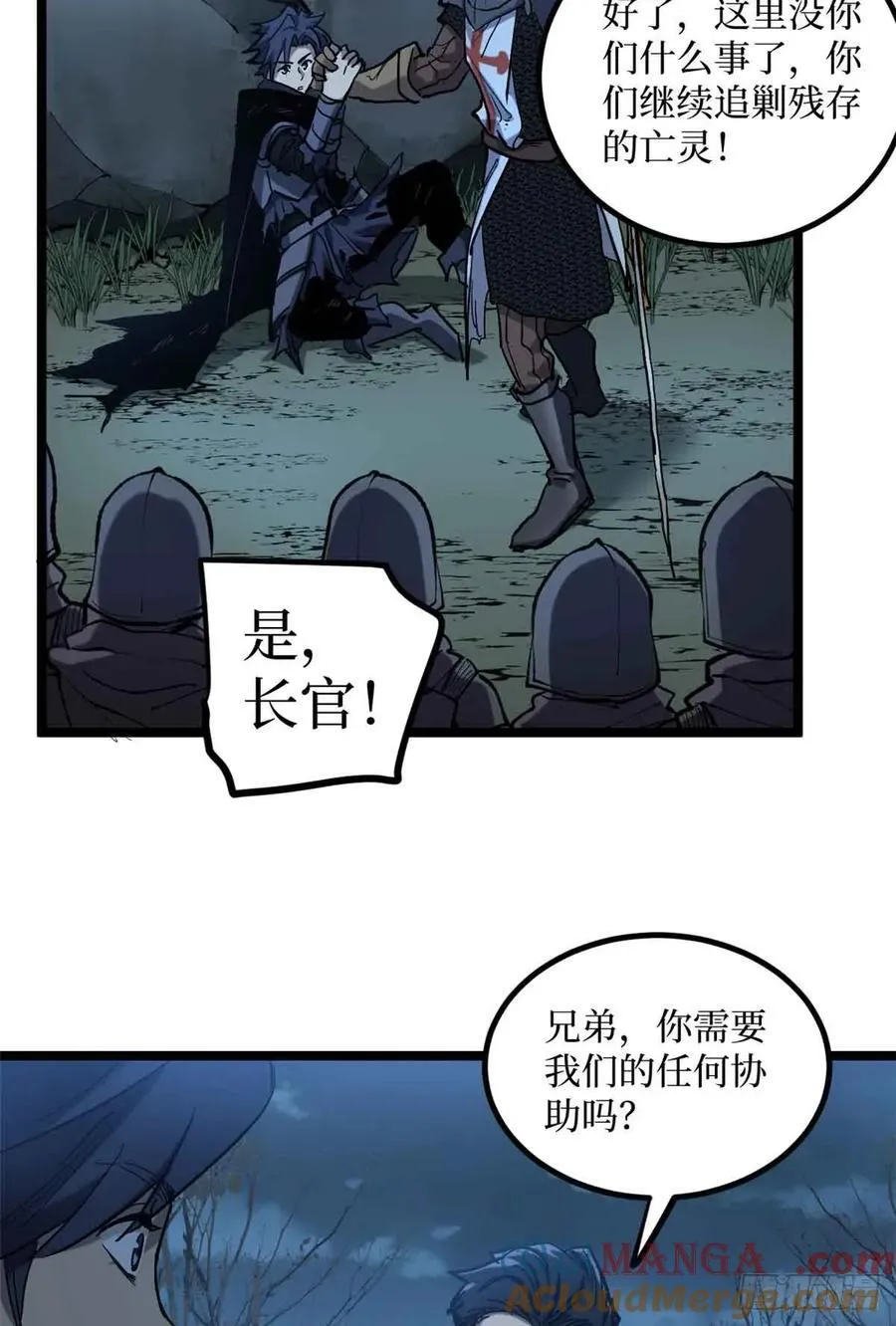 20 别动手，自己人10