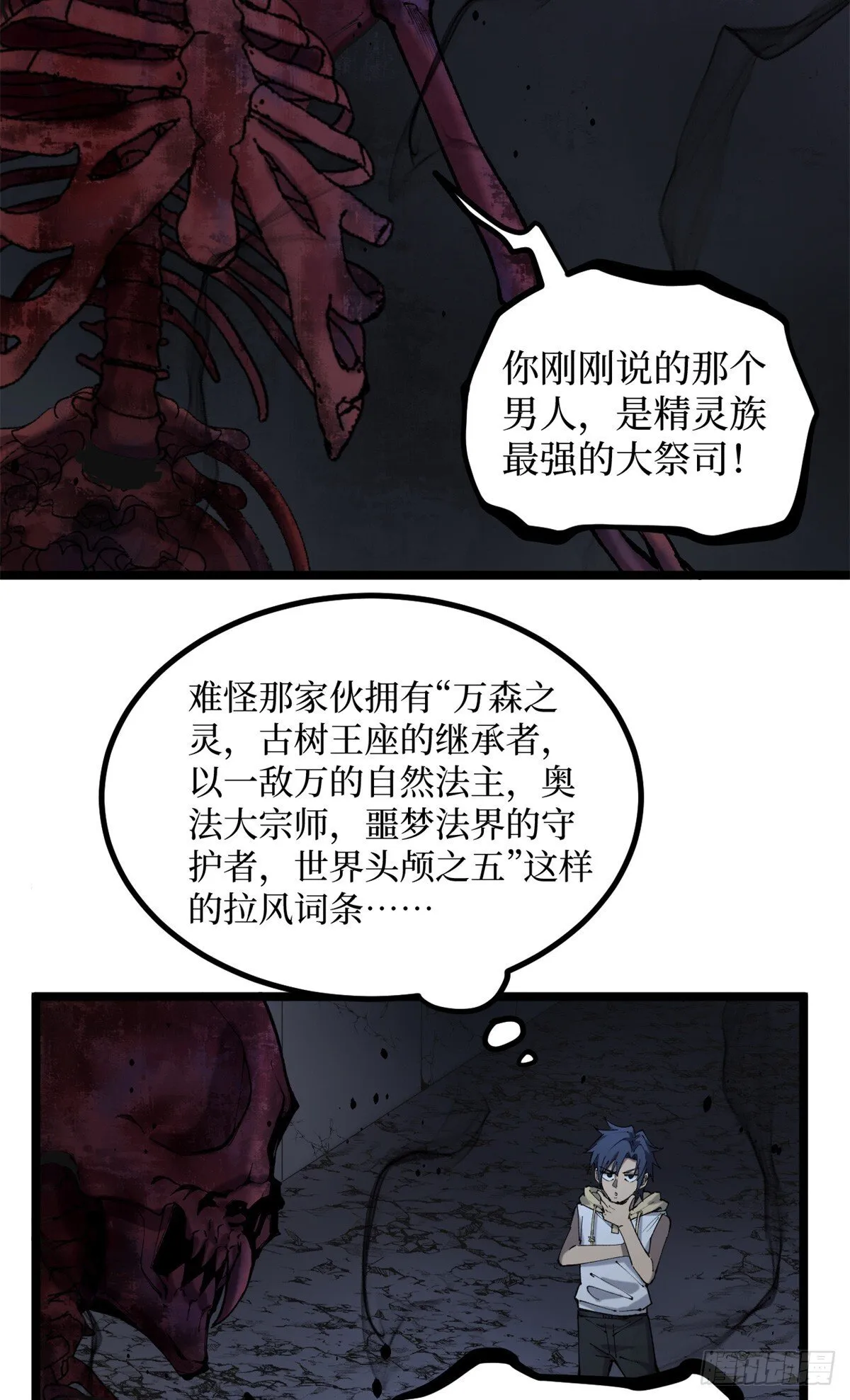 9 幽暗低语22