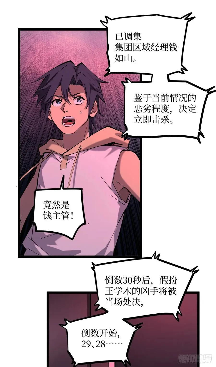 17 强援到来3