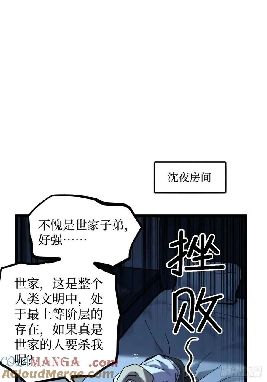 21 萧梦鱼36