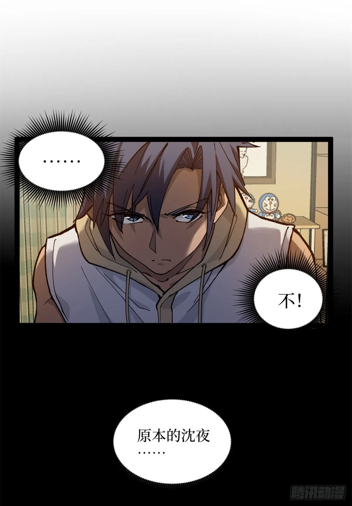3 月下鹿行2