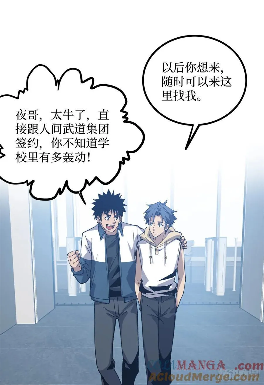 27 危险将至16