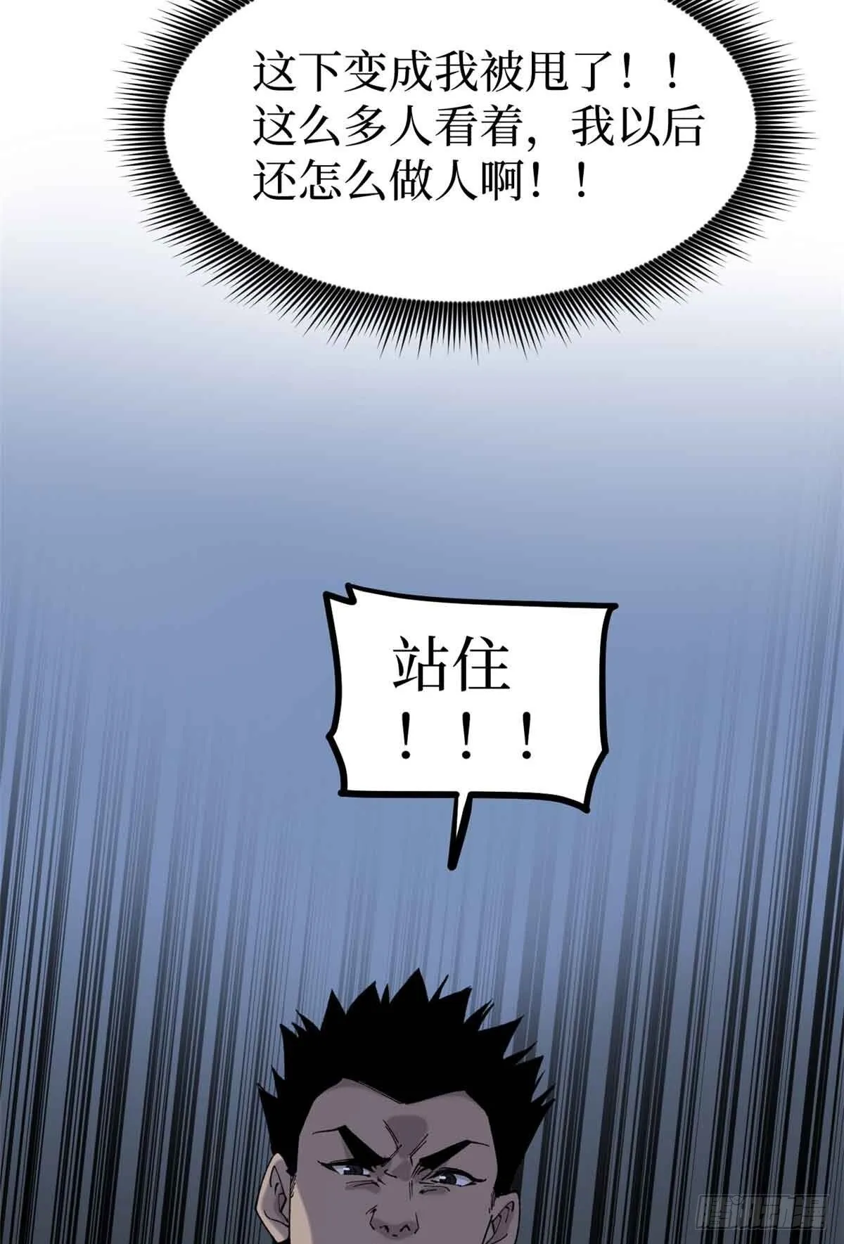 6 出发，噩梦世界！4