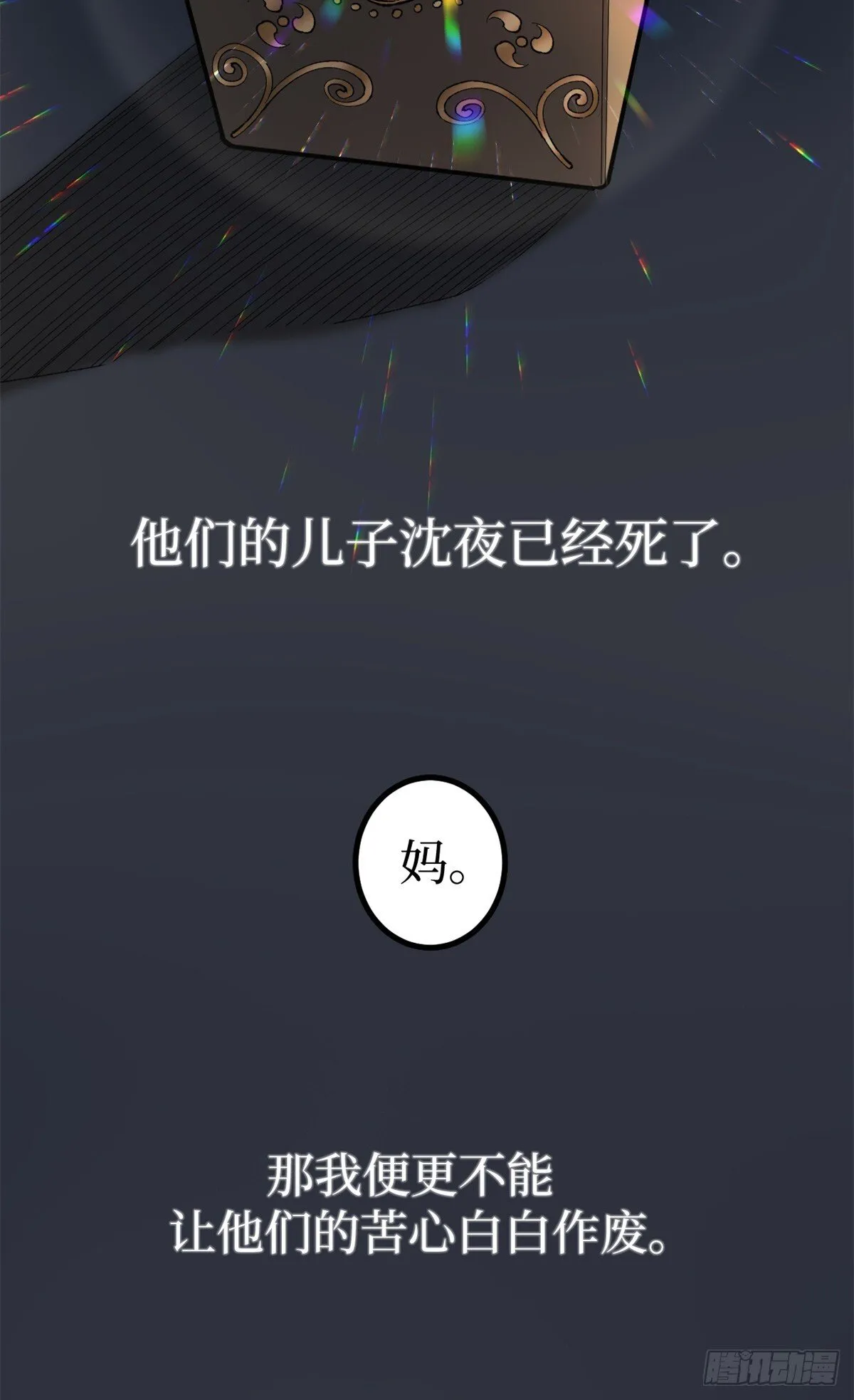 5 青春的告别22