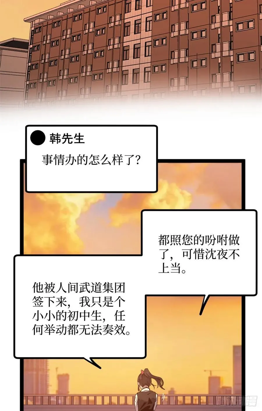 29 审问杀手25
