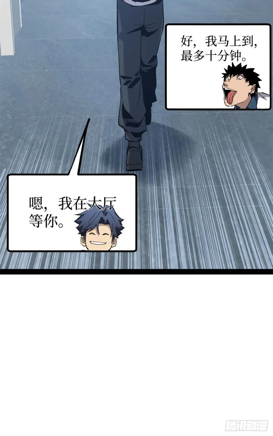 26 我是你吃不到的天鹅肉33