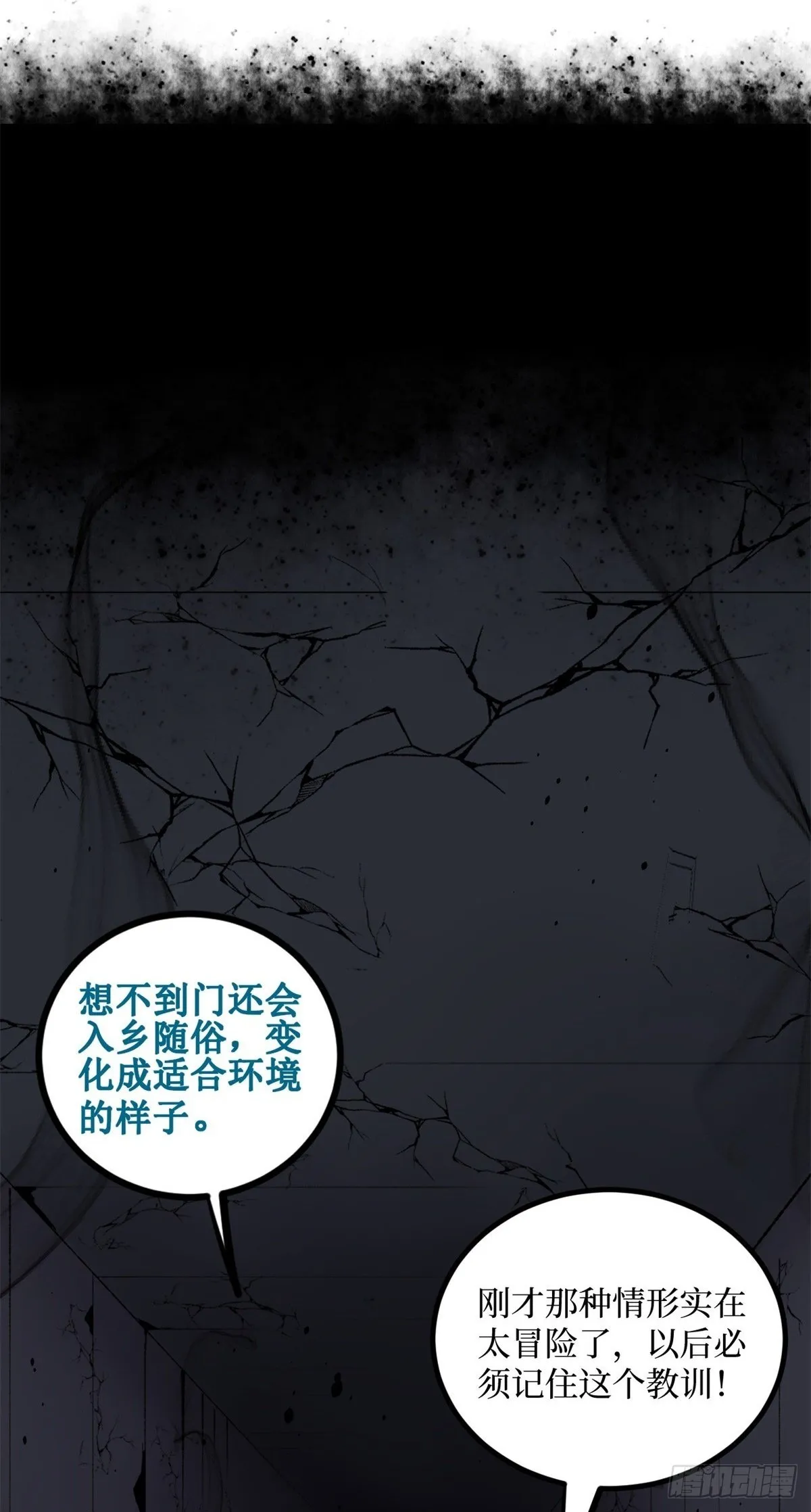 9 幽暗低语1