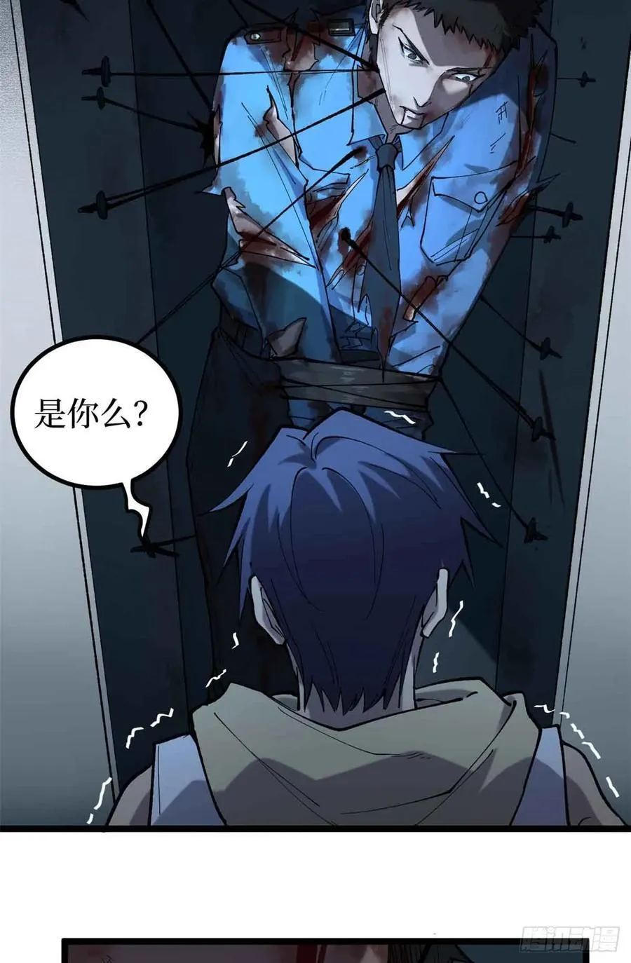 15 以尸为凭13