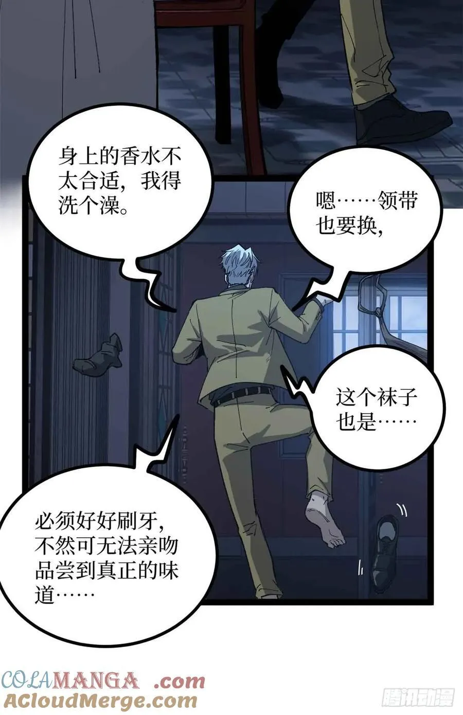 30 纯洁的“羔羊”32