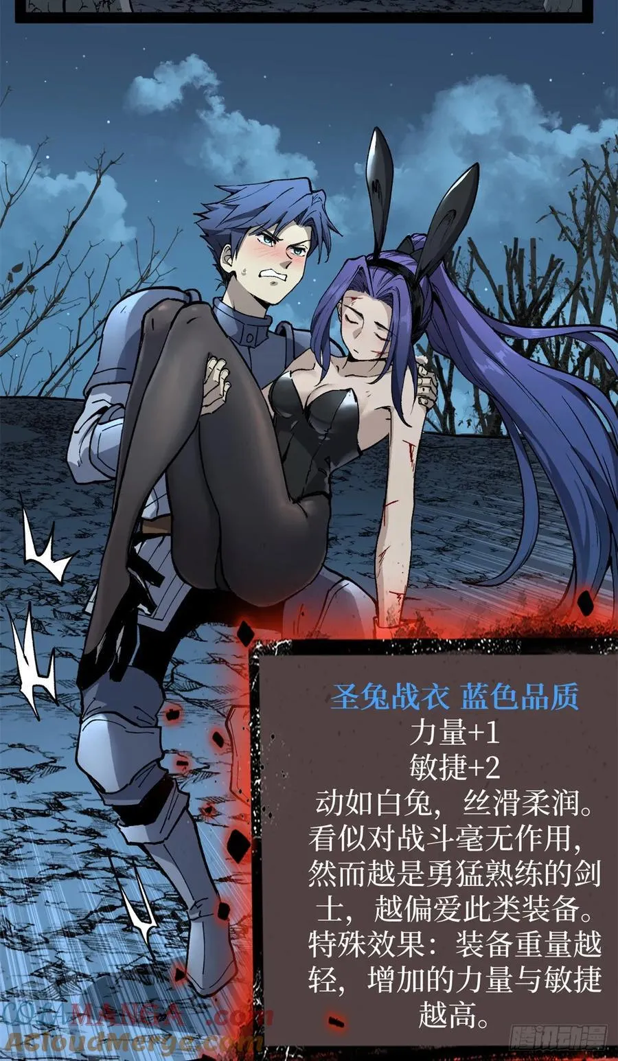 36 圣庇者4