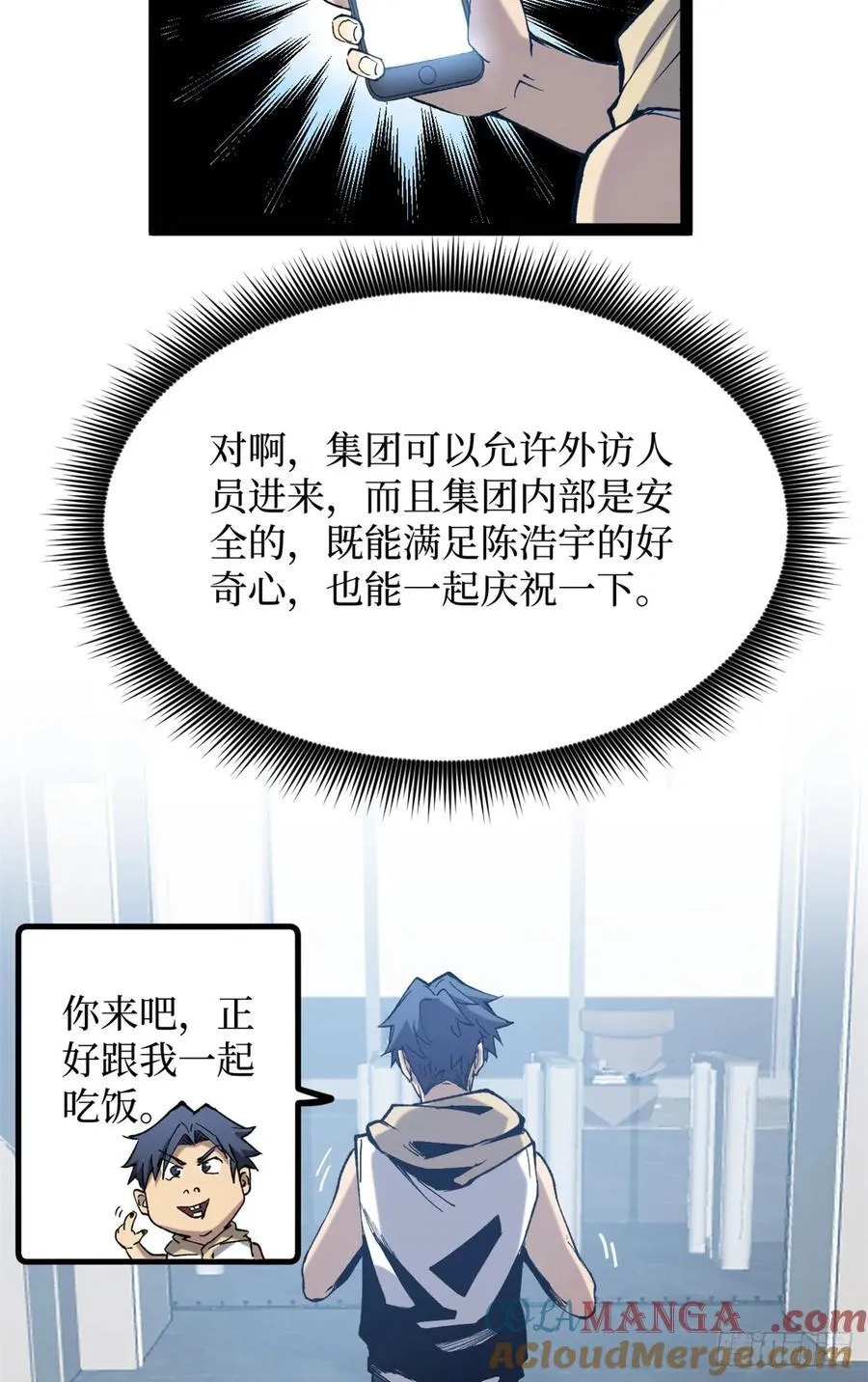 26 我是你吃不到的天鹅肉32
