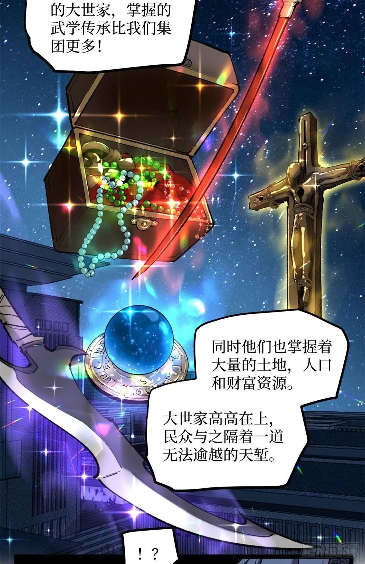 13 “潜龙计划”17