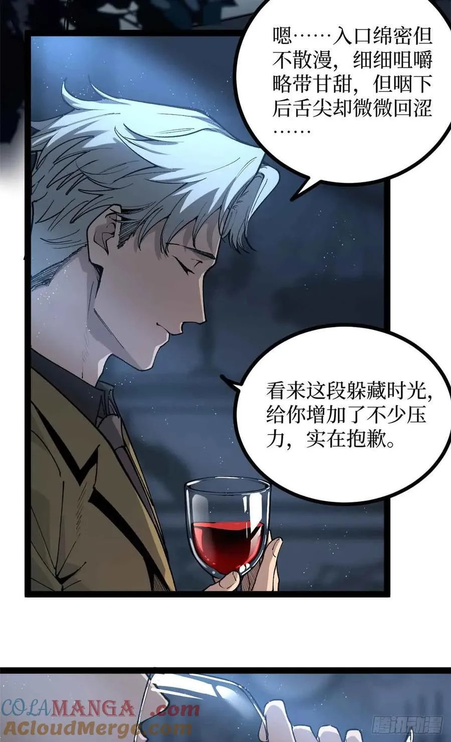 30 纯洁的“羔羊”18