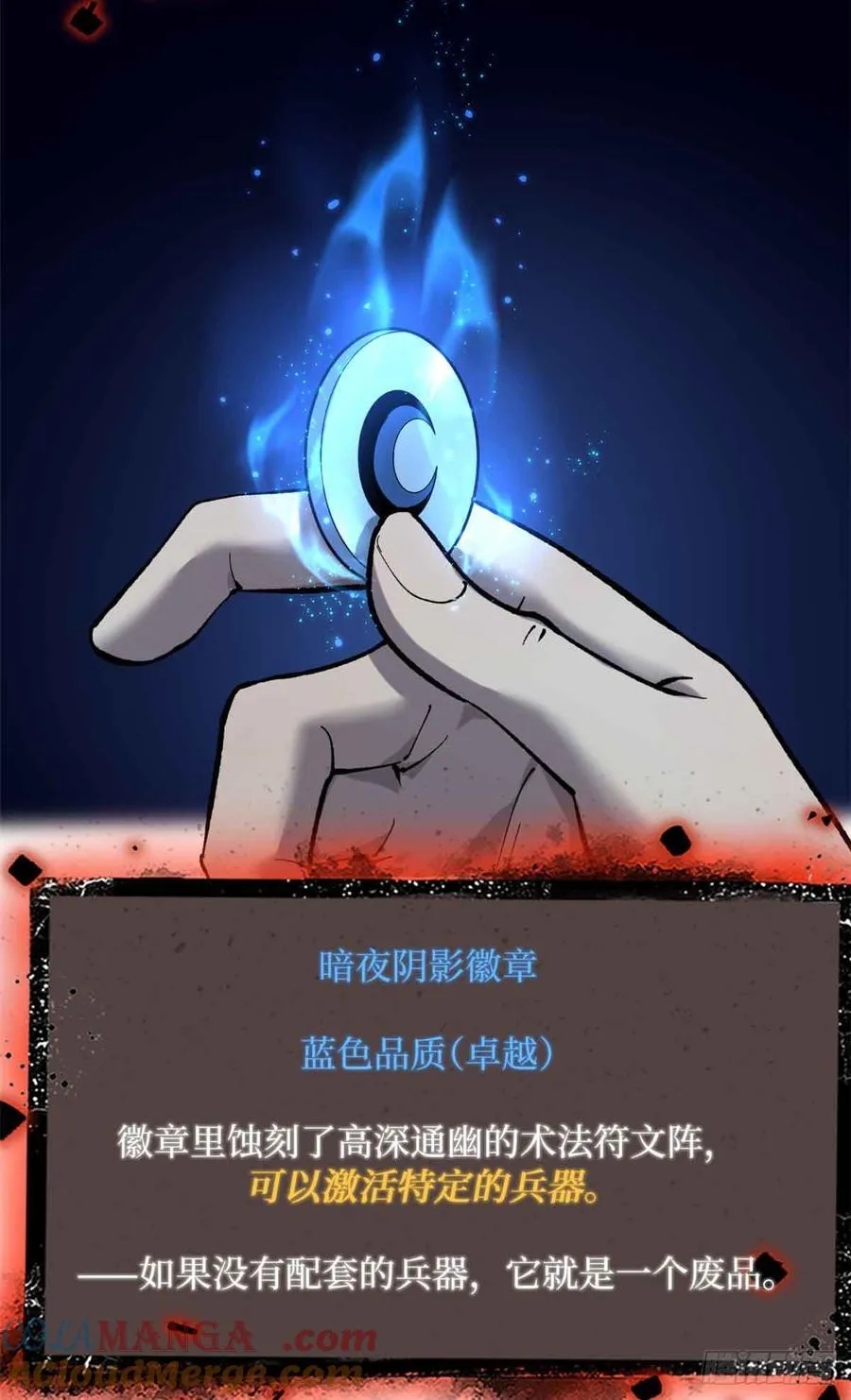 23 喂，你来真的？4