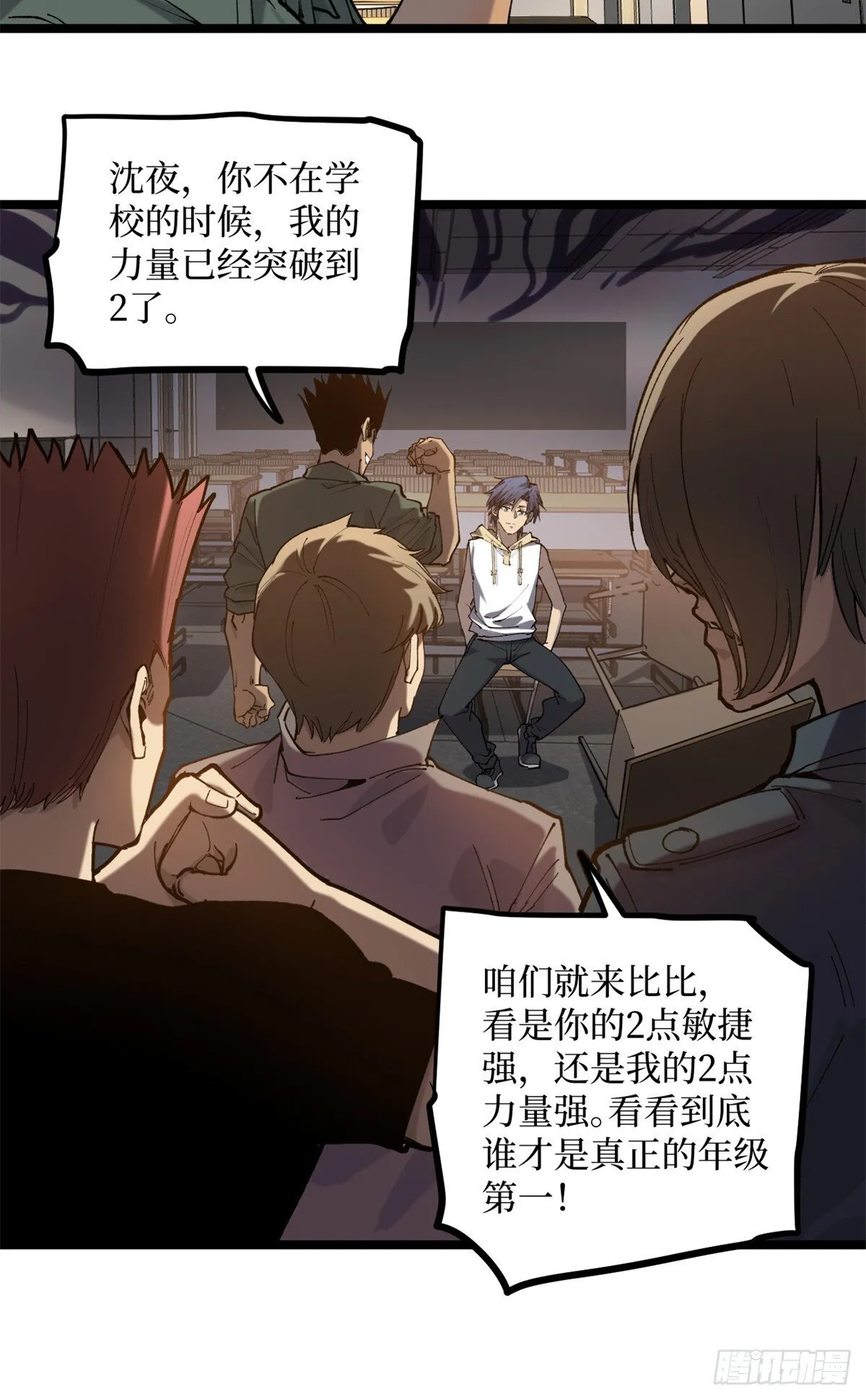 10 “自己人”20