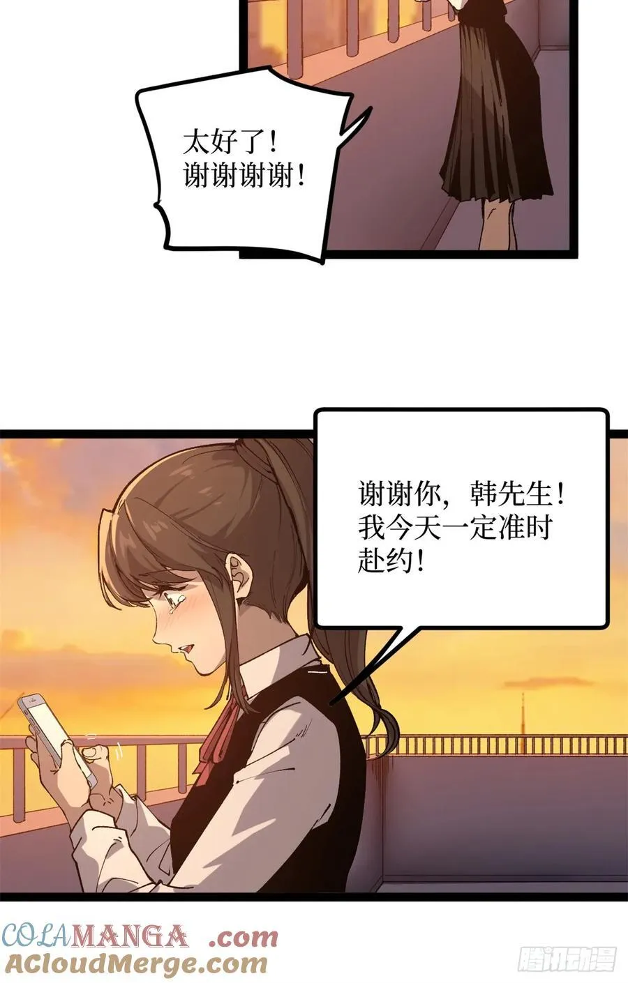 29 审问杀手28