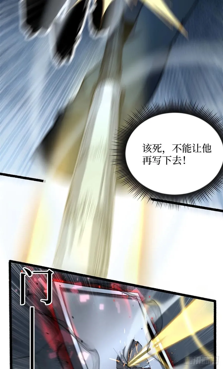 16 救命的密码！19