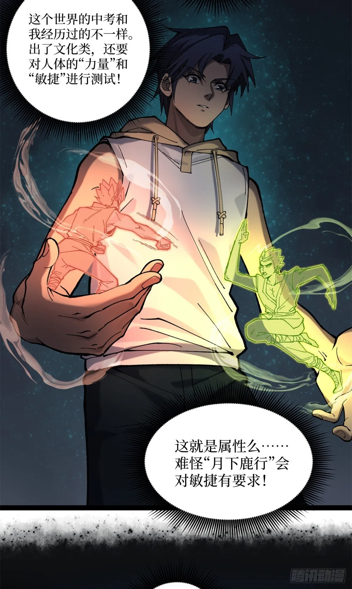 5 青春的告别10