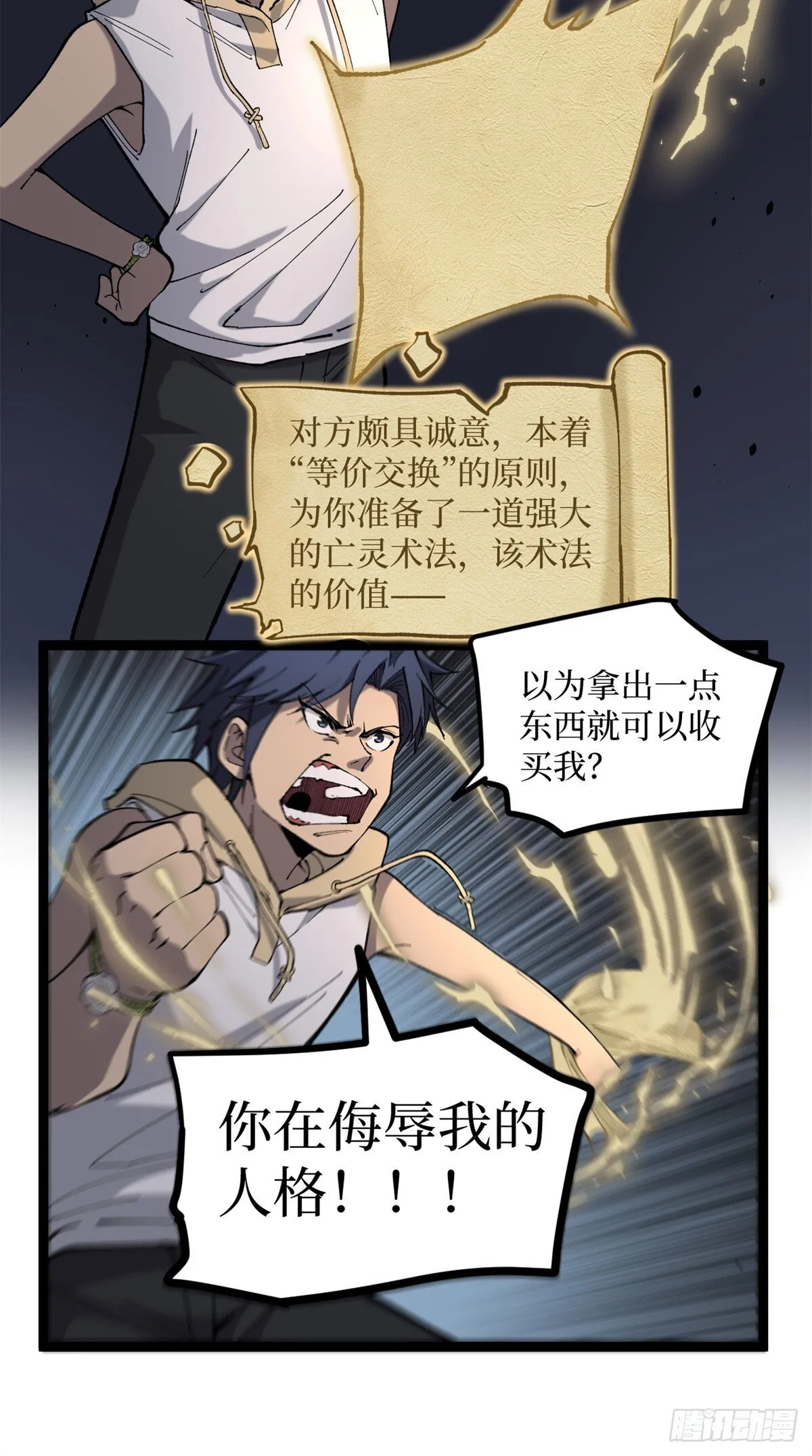 9 幽暗低语6