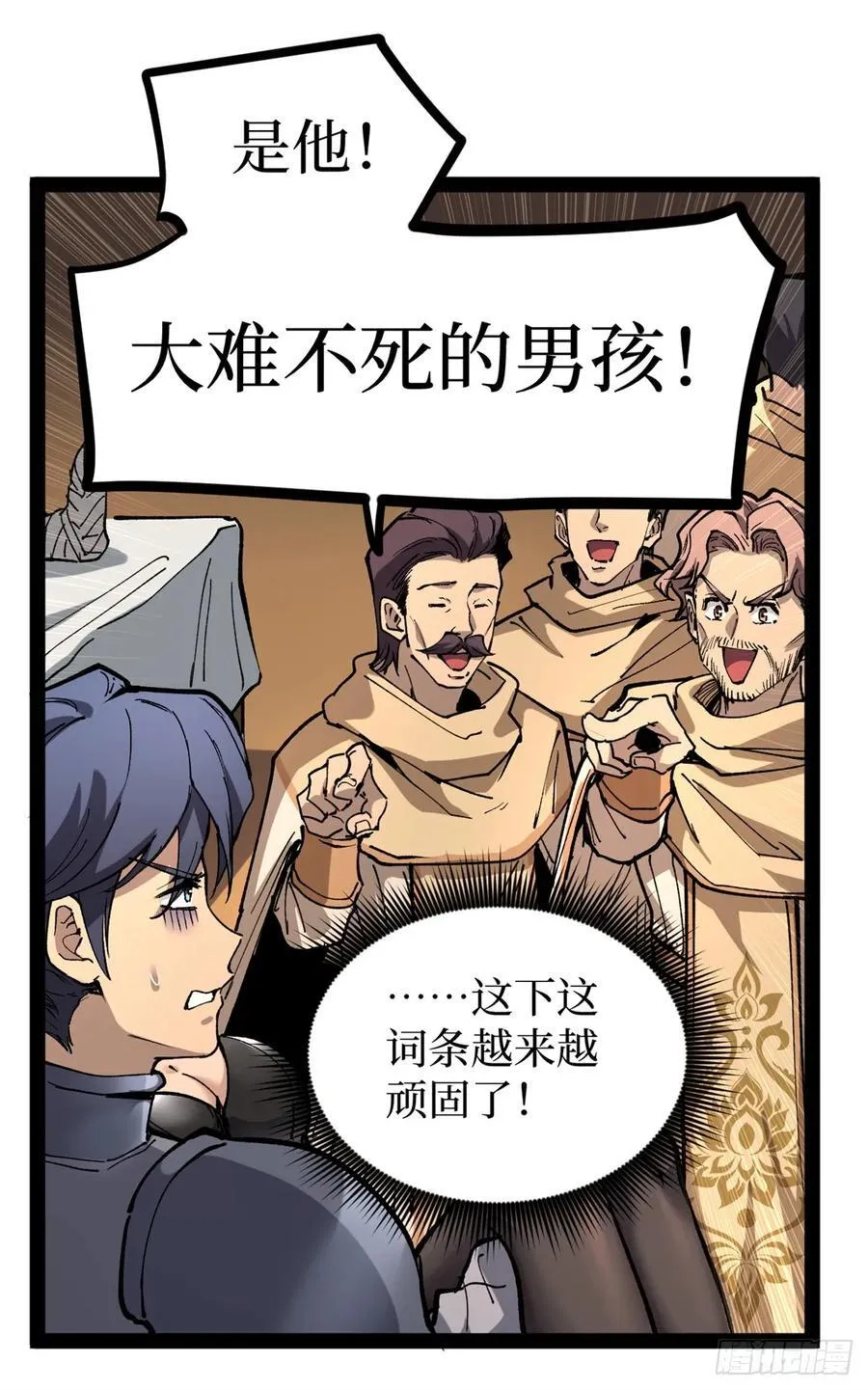 36 圣庇者7