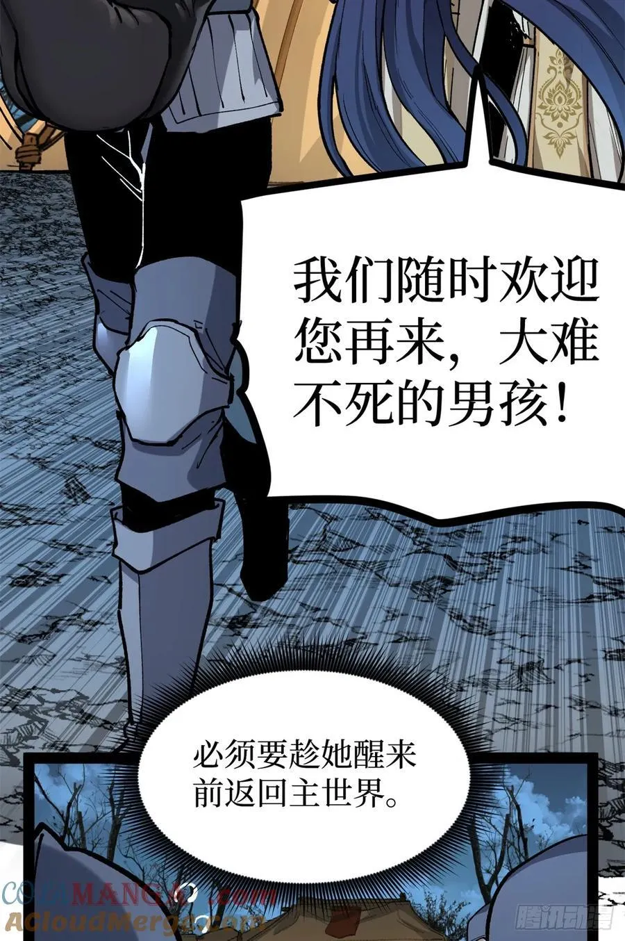 36 圣庇者24